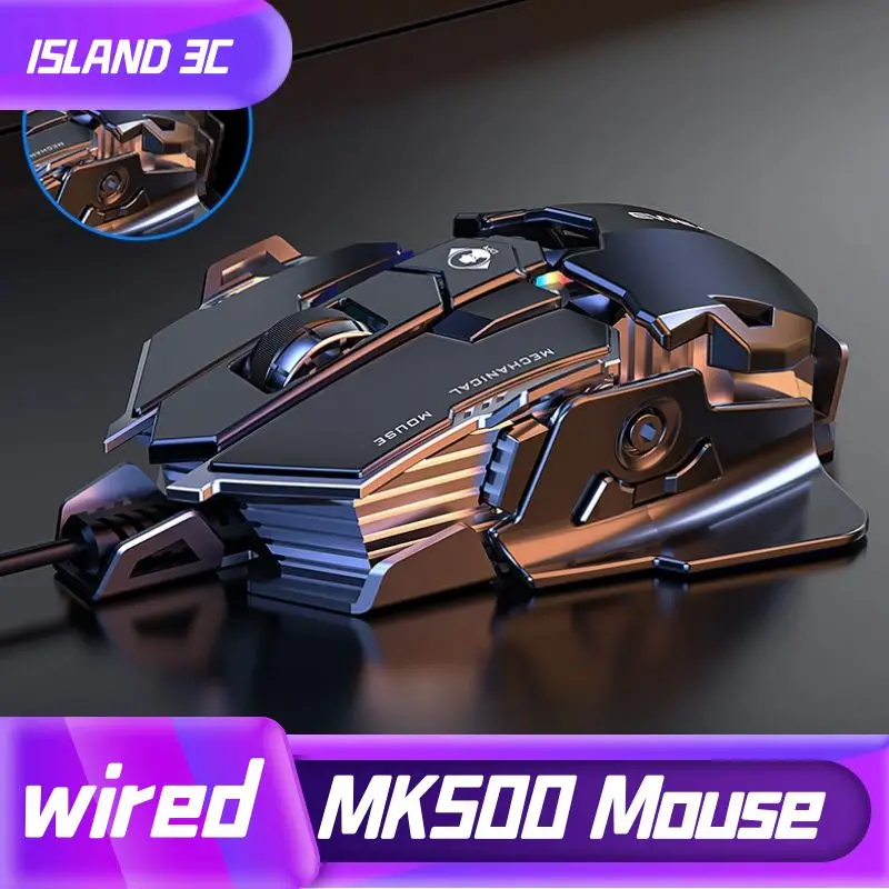 Esports Gaming Mouse Weight Adjustable - MK500 Esports 게임용 마우스 유선 기계식