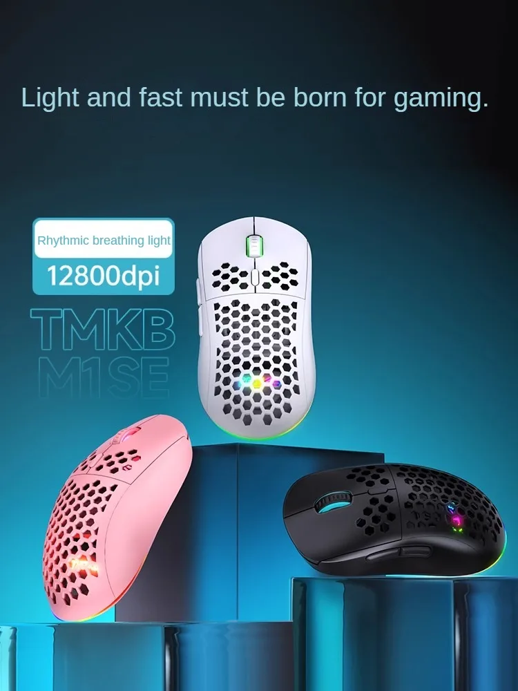 M1SE 게임용 기계식 유선 마우스, 게임 사무실 특수 - Esports Gaming Mouse Weight Adjustable 리뷰 및 가격